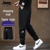 JEEP SPIRIT Men's Autumn/Winter Tapered Casual Sweatpants