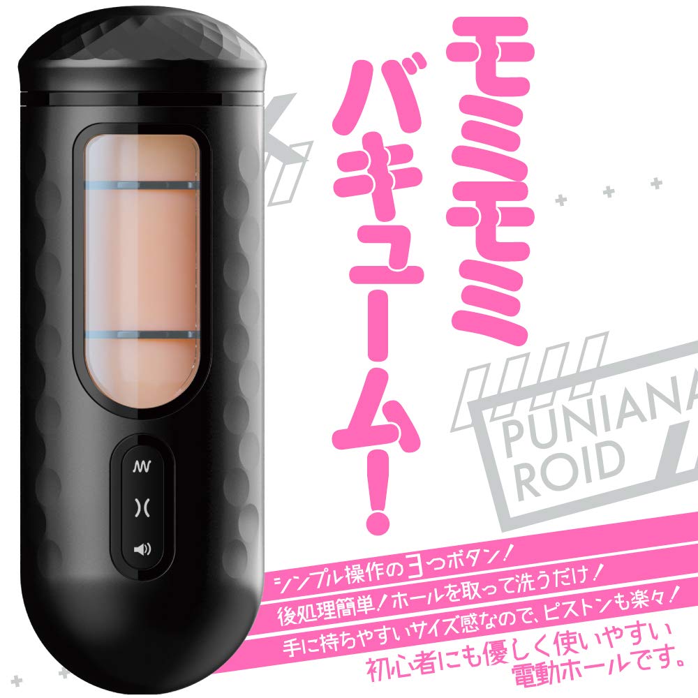 EXE Пуниана Ллойд 2