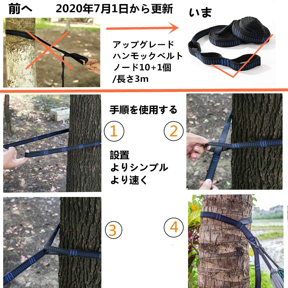 New Hammock Waterproof Awning Luxurious Set with Mosquito Insect Parachute Multifunctional Outdoor Ultra Storage Bag Carabiner Easy To Convenient To