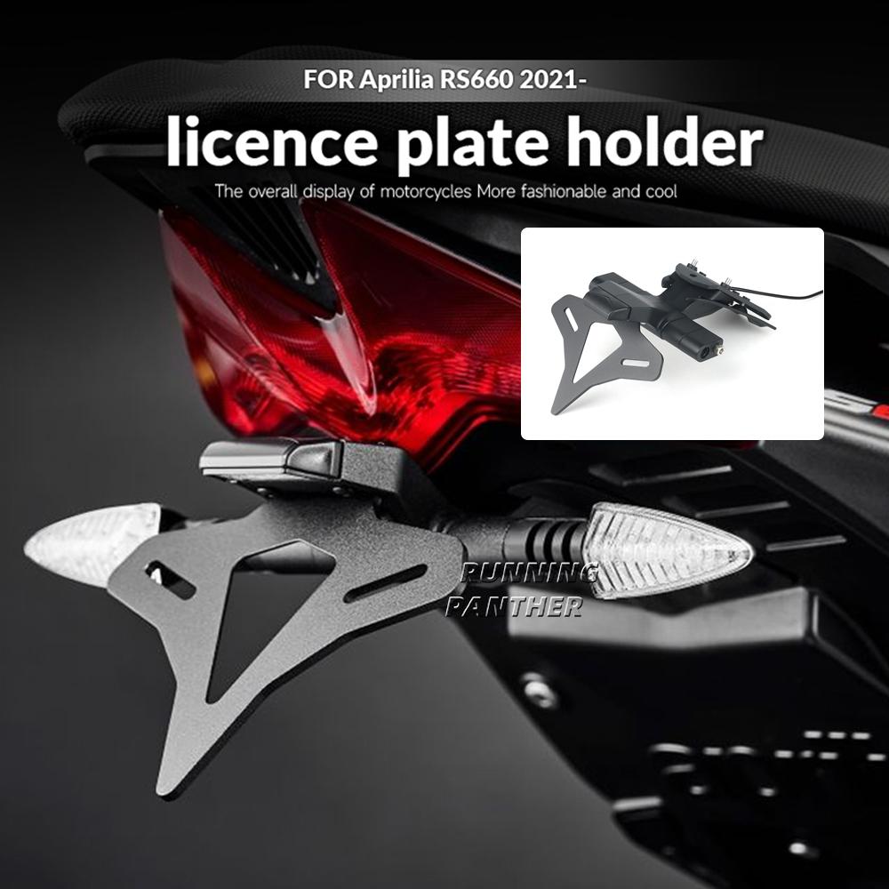 Motorcycle Rear Short Tail Stock License Plate Holder Tailstock Frame Bracket For Aprilia RS660 RSV4 Tuono 660 V4 2021 2022 2023