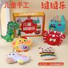 Kids Diy Non Woven Fabric Craft Kit Parent Child Creative Bag For Girls 3 8 Years Old