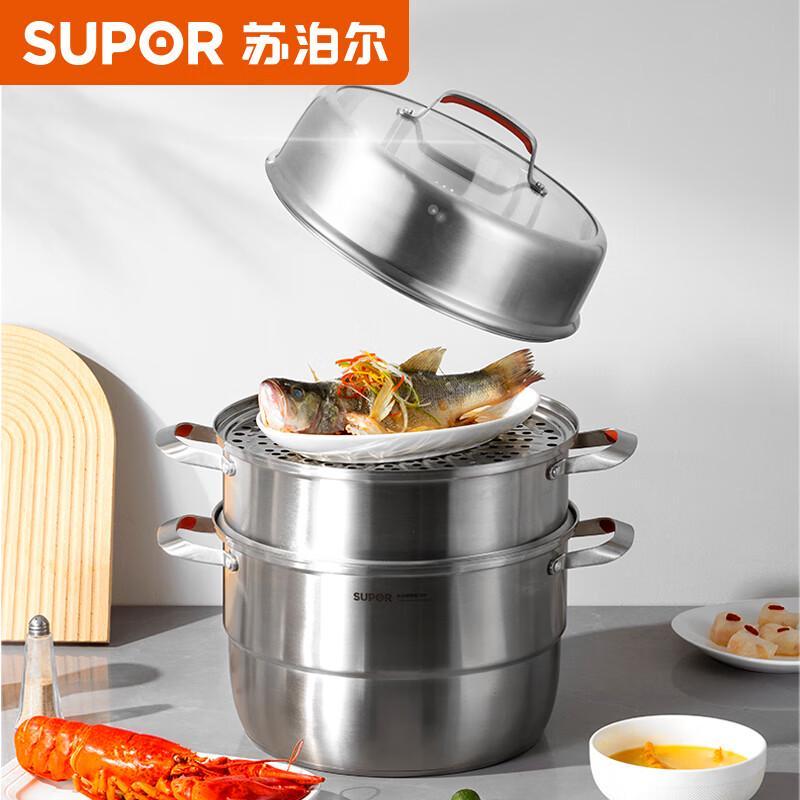 Supor 30cm 3-Layer 304 Stainless Steel Steamer Pot