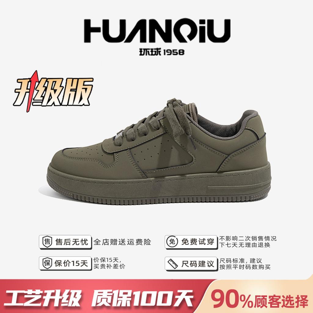 Global White Shoes Men's Invisible Height Increase ZHQ-HY096-G Summer Breathable and Versatile Thick-soled Inner Height Increase Board Shoes Men