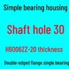 Aluminum Alloy Bearing Housing Support for H6000, 6002, 6003 Compact Units