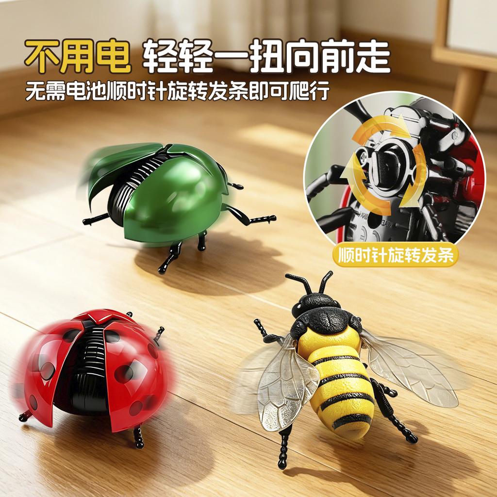 Clockwork Insect Toy