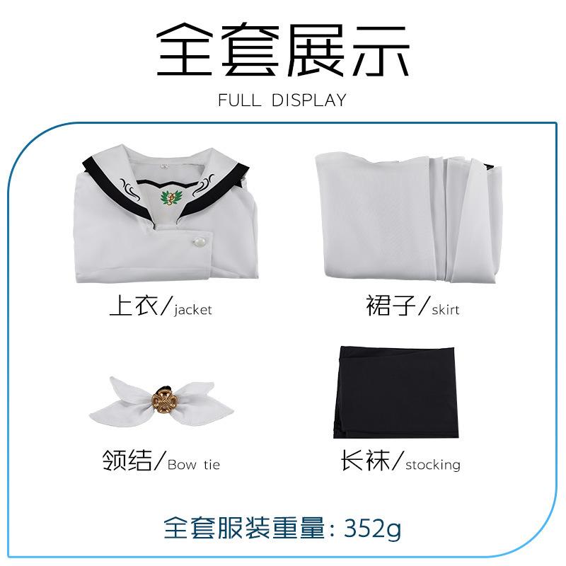 Аниме Летние Карманы Широха Нарусэ Косплей Костюм Белый Jk Костюм Юбка Чулки Хэллоуин Вечеринка Для Женщин Девушек Карнавальные Наряды