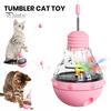 Игрушка для кошек, интерактивная игрушка-тизер для кошек, вращающийся стакан для домашних животных, светящийся забавный качающийся шар, товары для домашних животных