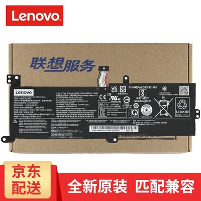Lenovo Оригинальный аккумулятор для ноутбука