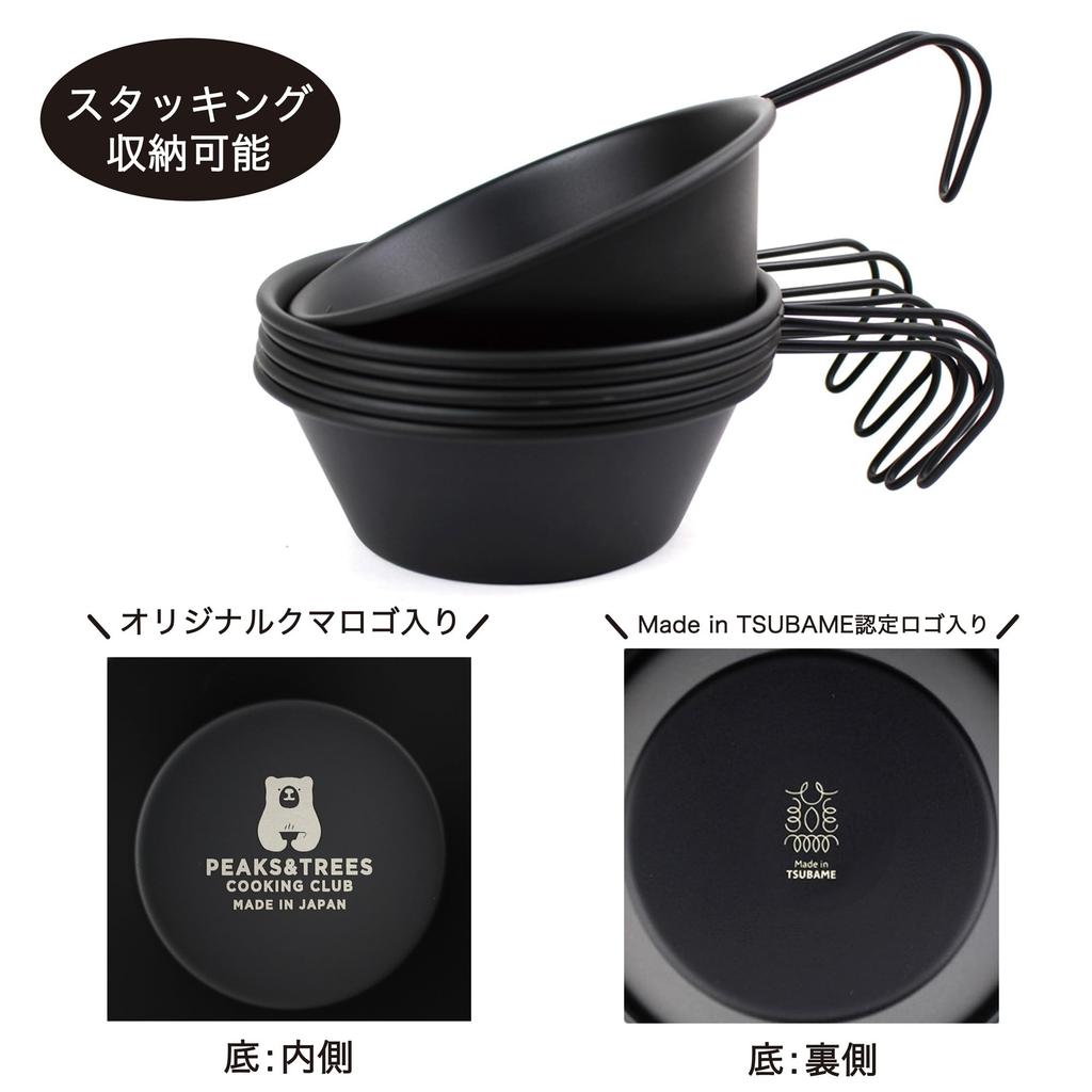 Нержавеющая сталь Sierra, изготовленная на открытом огне, с набором штабелируемых мерных стаканов для приготовления пищи на открытом воздухе с рисунком медведя PEAKS&TREES, черная, Tsubame-Sanjo,