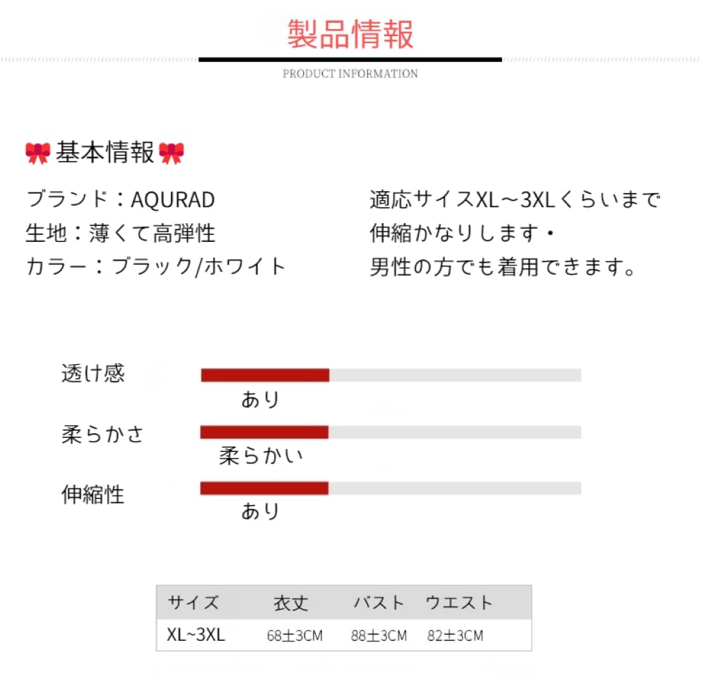 Plus Size Large Size School Swimsuit Sexy Cosplay L XL [AQURAD] (Black)