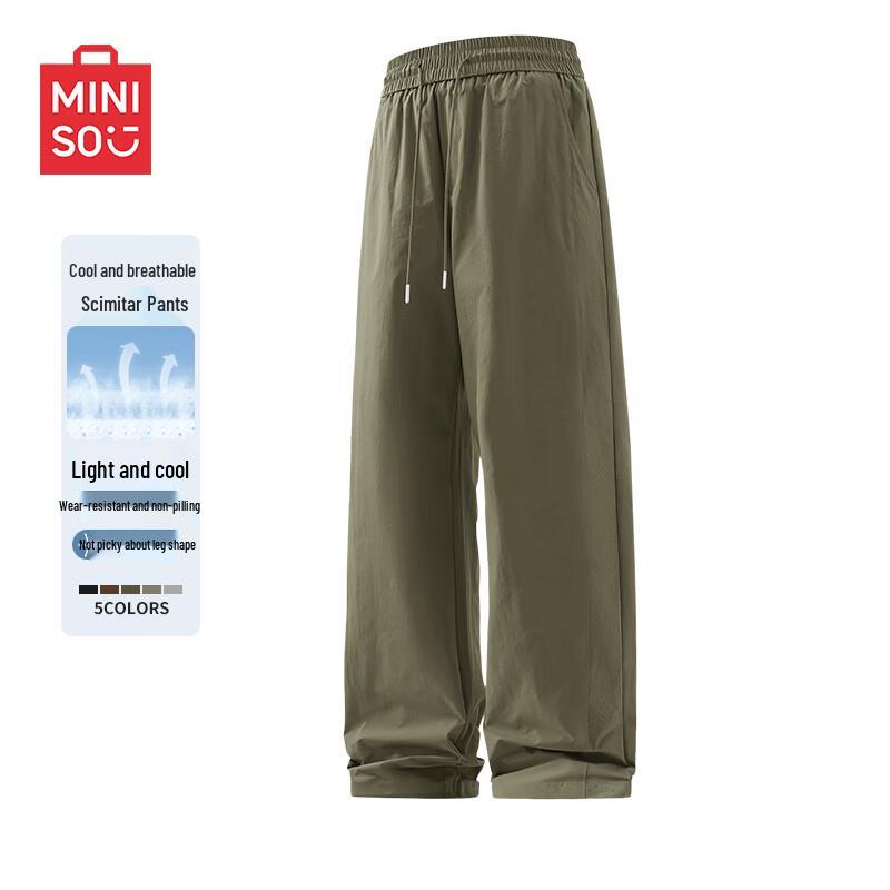 MINISO Мужские летние сетчатые повседневные брюки с изогнутыми штанинами