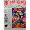Металлический настенный плакат Декоративная печать 20x30 см Декор комнаты