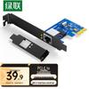 Ugreen US230 Карта PCI-E Gigabit Ethernet (Китайская версия)