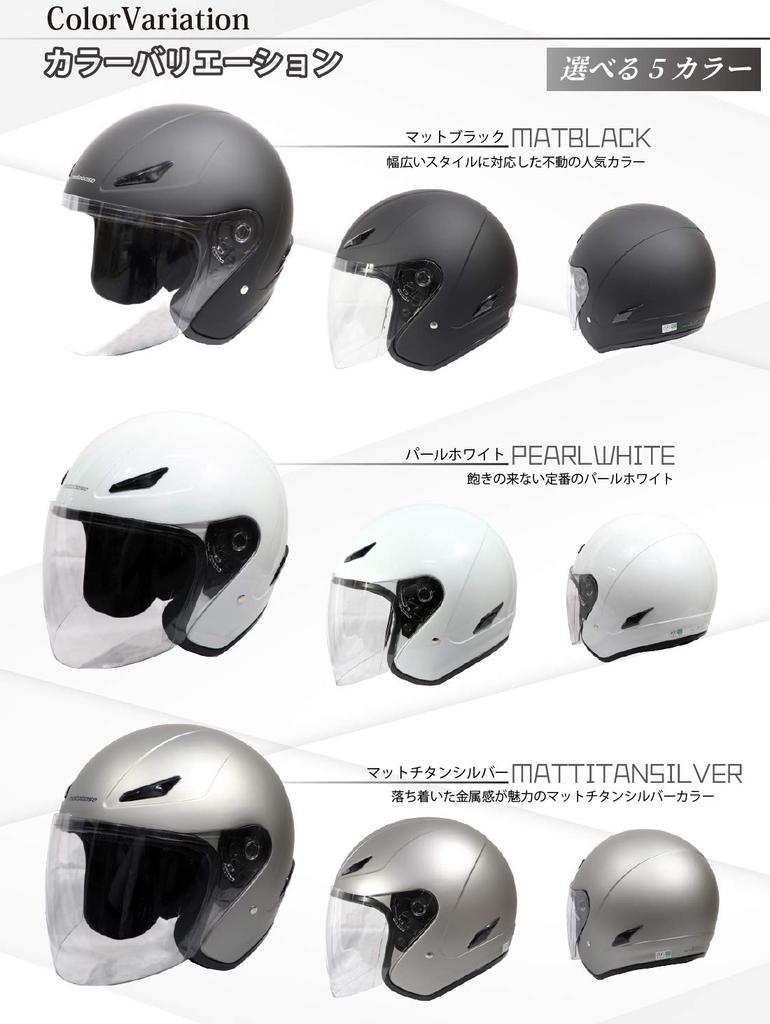 MOTO BASE Стандартный открытый мотоциклетный шлем-джет SG/PSC/MBHL-SJ01 (Матовый черный/XL (61-62cm))