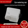 AVALON MCX20 (2000-2004) Бачок омывателя 164700A060