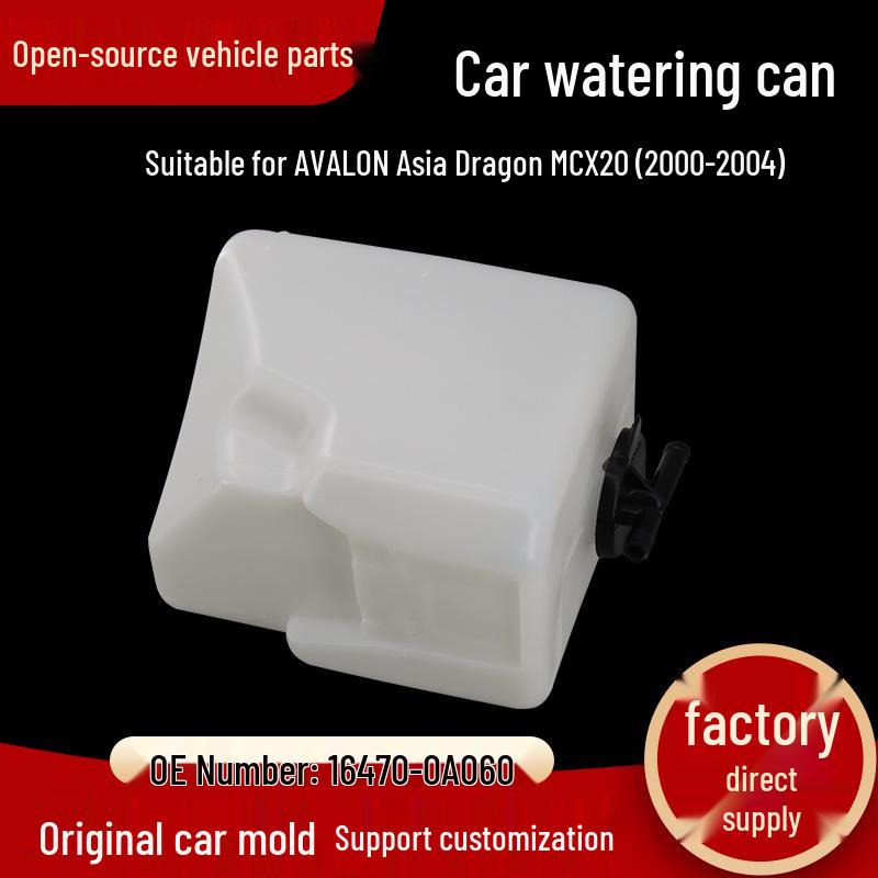 AVALON MCX20 (2000-2004) Бачок омывателя 164700A060