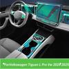 Защитная пленка из ТПУ для Volkswagen Tiguan L Pro VW 2024 2025 Прозрачная для внутренней центральной консоли, панели переключения передач, аксессуары против царапин