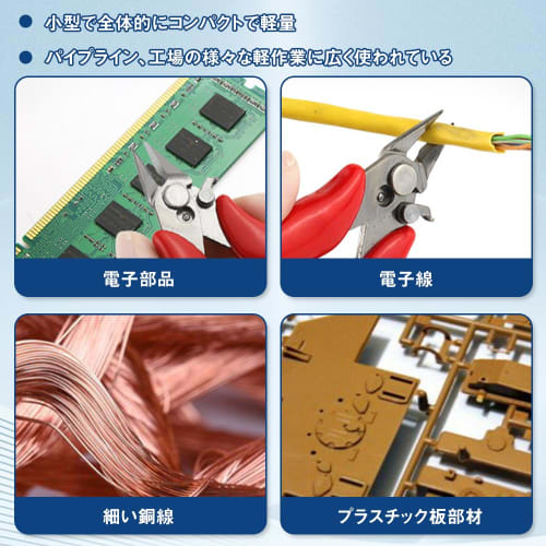 Мини-кусачки, диагональные плоскогубцы и электронные плоскогубцы, компактный и легкий многофункциональный ручной инструмент для рукоделия, DIY, домашнего и промышленного использования,