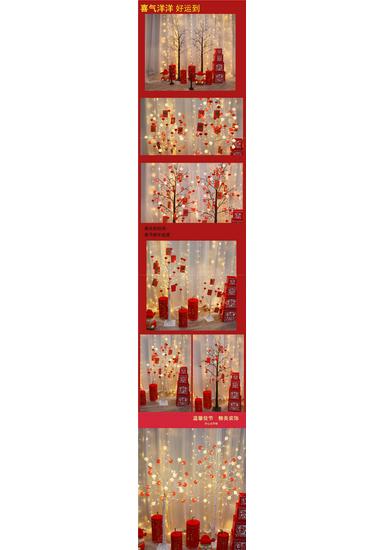 Chinese New Year Festive Decorations: Red Packet Tree & Lanterns for Home and Living Room