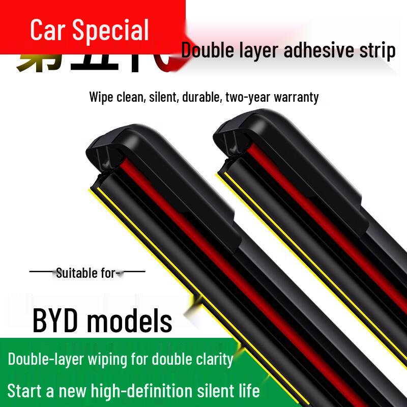 Бескаркасные бесшумные дворники для BYD Tang (топливные модели) 18-20 с двусторонним скотчем