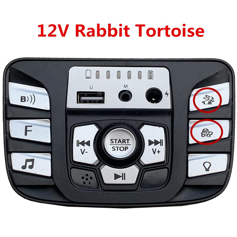 12В 24В 301 302 303 JR1927M 2,4G Bluetooth Многофункциональная центральная панель управления для детских электромобилей Запасные части
