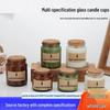 Янтарный стеклянный подсвечник с пробковой крышкой - DIY Ручная работа Ароматерапевтический орнамент