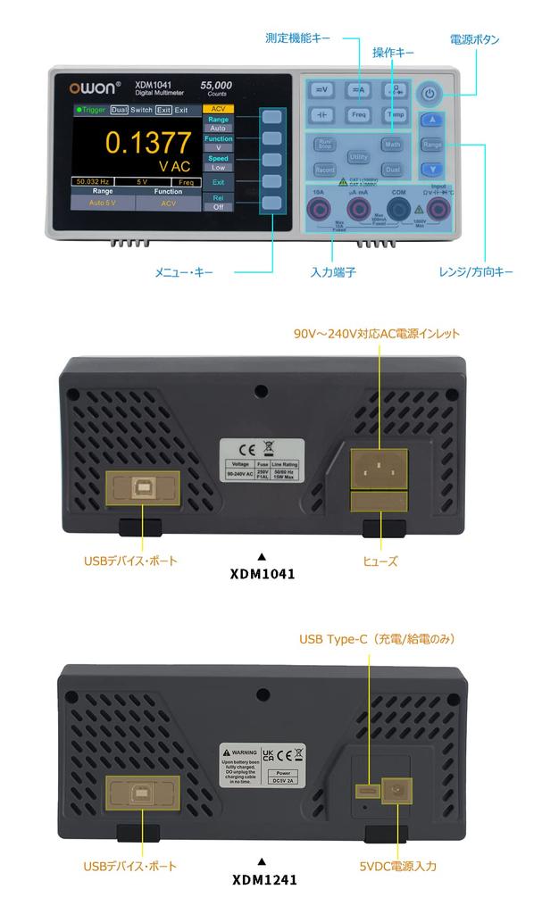 OWON Benchtop Multimeter 4 (XDM1241 1/2 Digits) [3-year Manufacturer's Warranty] [Japanese Manual] [Japan]]