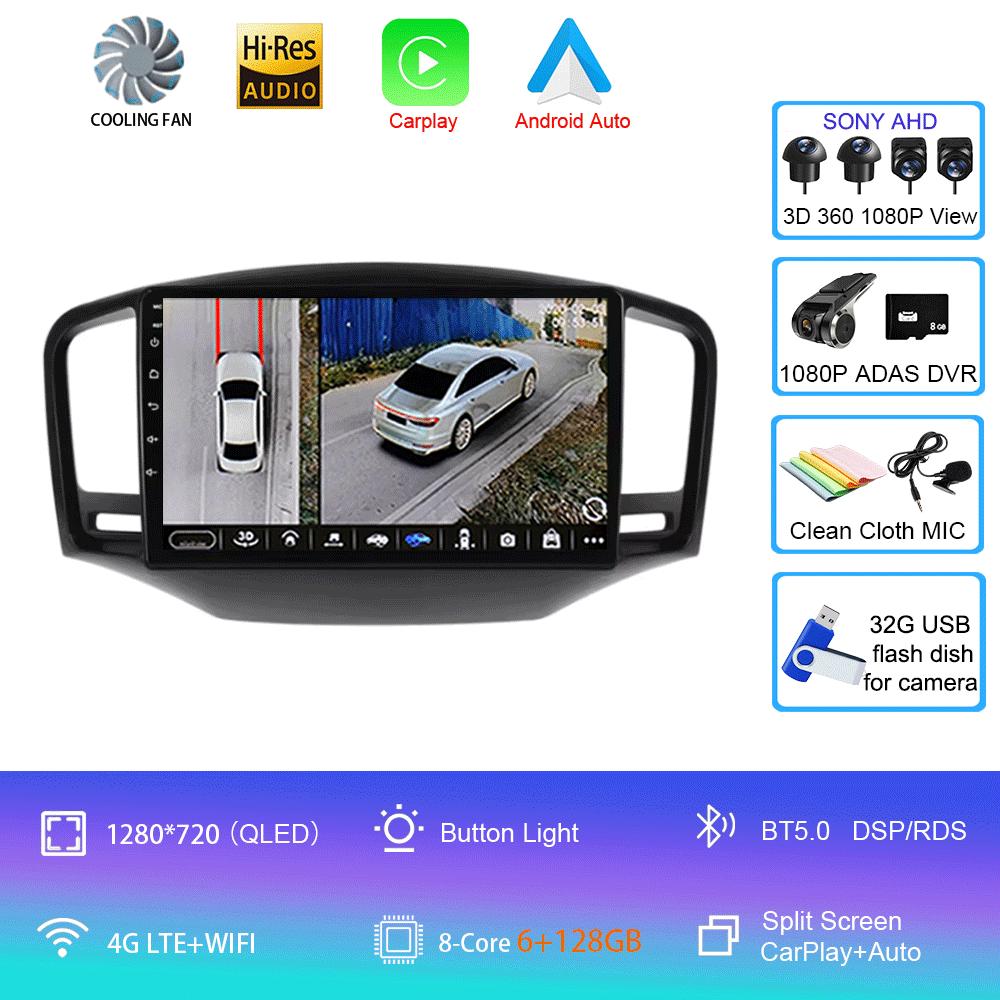 Android 14 для Roewe350 2010-2016 МГ(350) 2010-2012 Автомобильный мультимедийный радиоприемник GPS CarPlay 360 Панорамный голосовой контроль 4G WiFi Head Un