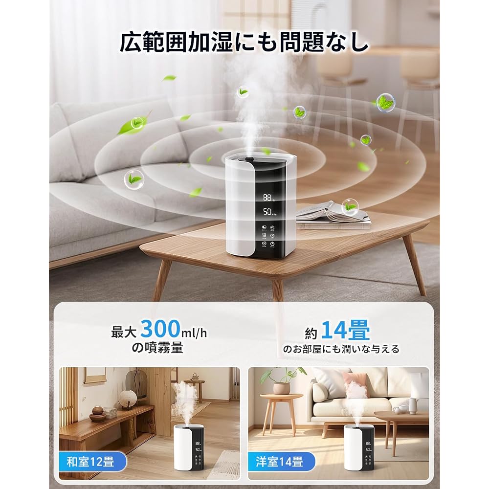 PTDDA 5L Ultrasonic Humidifier with Top Fill, 3 Mist Levels, Humidity Control, Remote