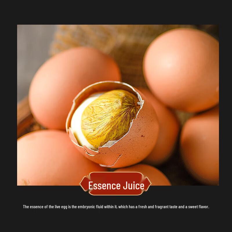 Оплодотворенные куриные эмбриональные яйца «Пять специй Лунфэн»