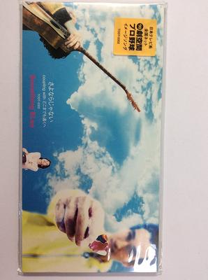Музыкальные альбомы – CD-записи