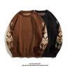 Men's 2024 Graffiti Spliced Twisted Round Neck Sweater - Trendy Retro Loose Knit Winterwear