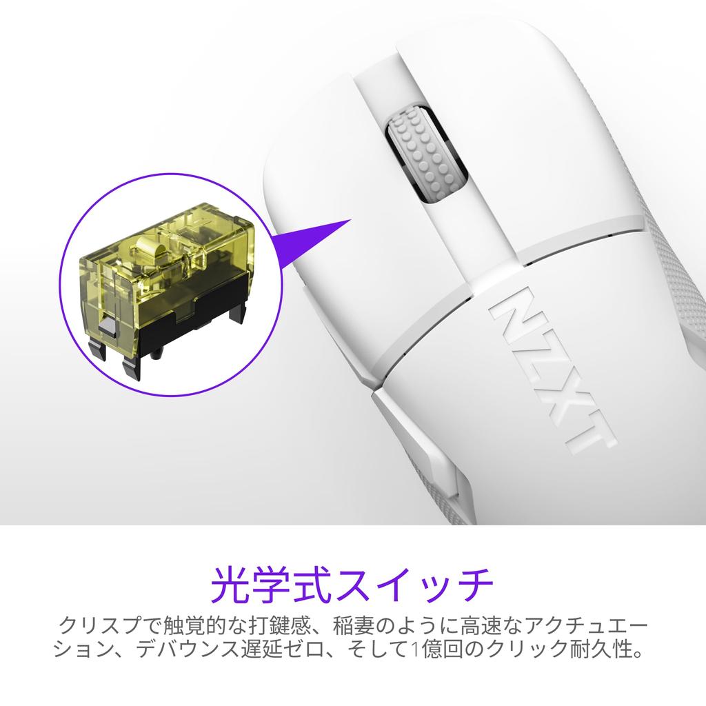 Беспроводная игровая мышь NZXT Lift Elite БЕЛАЯ Легкая 8000 Гц Частота опроса Беспроводная игровая мышь Белая MS0745 MS-101NW-02