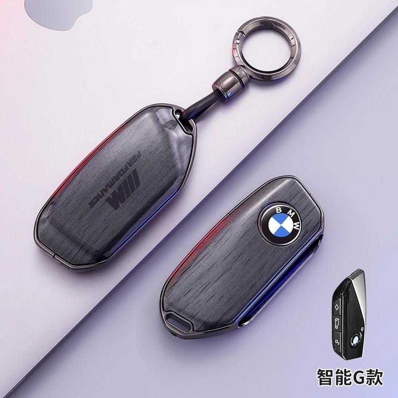 Car Key Fob Case Cover Protector For 2022-2025 BMW X1 iX1 iX XM X5 X6 X7 i7 740i U11 I20 G09 G70 G05 G06 G07