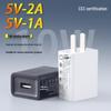 Быстрое USB-зарядное устройство 5V2A, Сертифицированный 3C Адаптер питания для мобильных устройств, Зарядная головка 5V1A