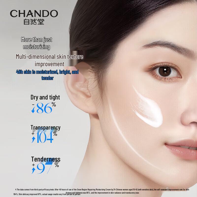 CHANDO Snow Region Repair & Hydrate Moisturizer
