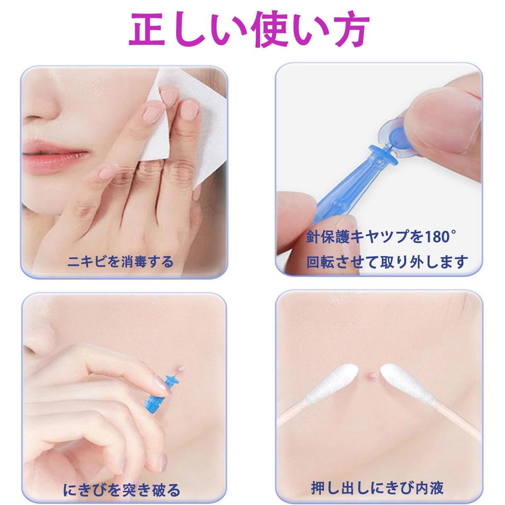 RuiMi Blackhead Removal Disposable Acne Needle Easy to ABS Pore Set Tool, Set, Use, Material, Care, Portable, 50-Piece