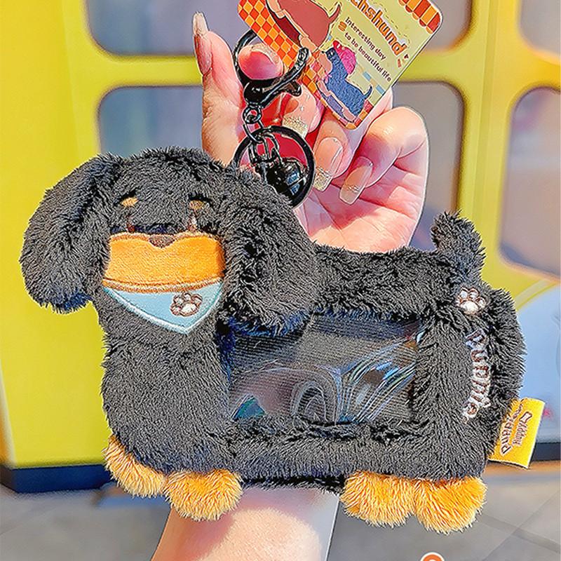 Плюшевый брелок Такса Собака Брелок Мультяшная Сумка для карточек Игрушка Подвеска Подарок Детям