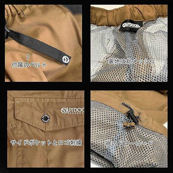 Мужские брюки карго для альпинизма Outdoor Products TC Weather с сетчатой подкладкой, темно-серые, размер M