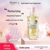 Kousting Jasmine Petal Moisturizing Shower Gel