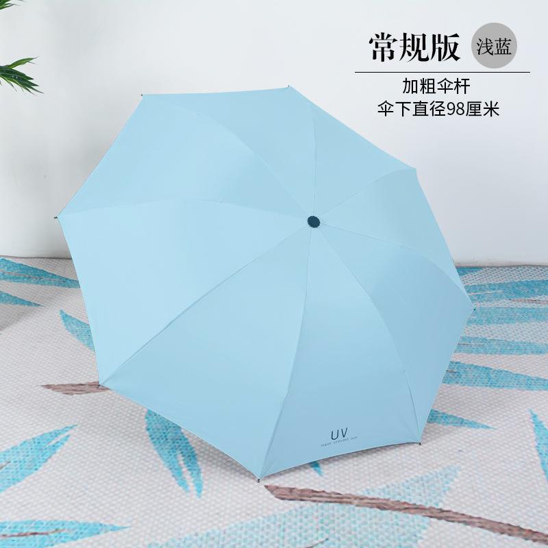 Automatic UV Tri-fold Umbrella Vinyl Sunscreen UV Protection Parasol Custom Printing LOGO Folding Umbrella Female