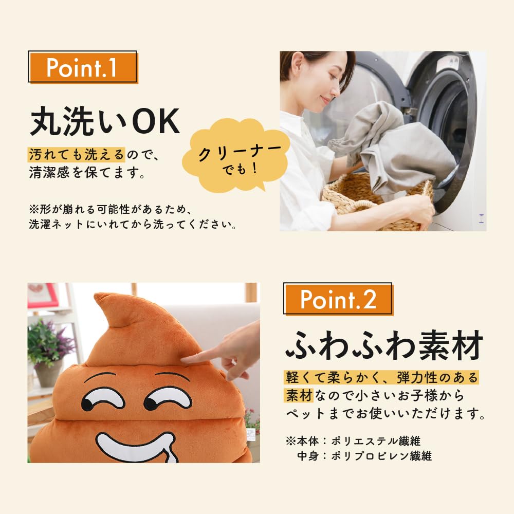 DINETTE Poop Cushion Plush Toy Extra Large 45cm X 40cm Fluffy Body Pillow Large Size Children Adults Toy Interior Decoration Present (Smile)