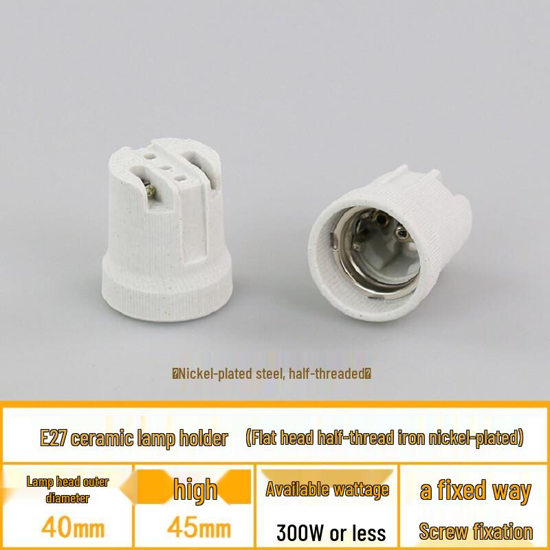 Jinyulai E27 High-Temperature Ceramic Lamp Holder
