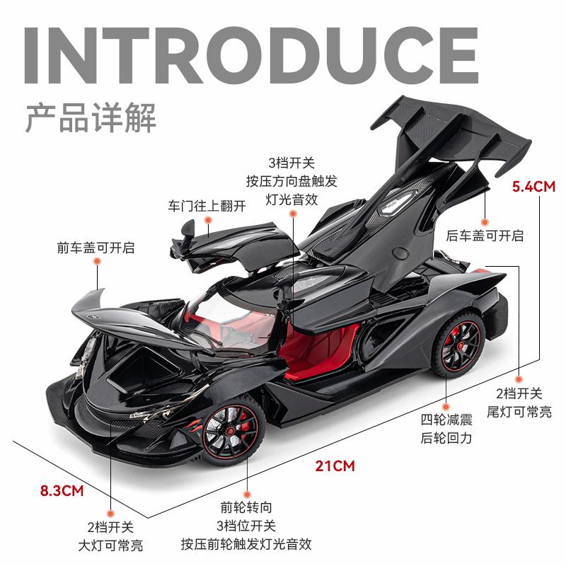 1:24 Apollo IE Intensa Emozione Гиперкар Легкосплавный Автомобиль Литые Модели и Игрушечные Транспортные Средства Модель Автомобиля Масштабная Модель Автомобиля Для Детей Подарок