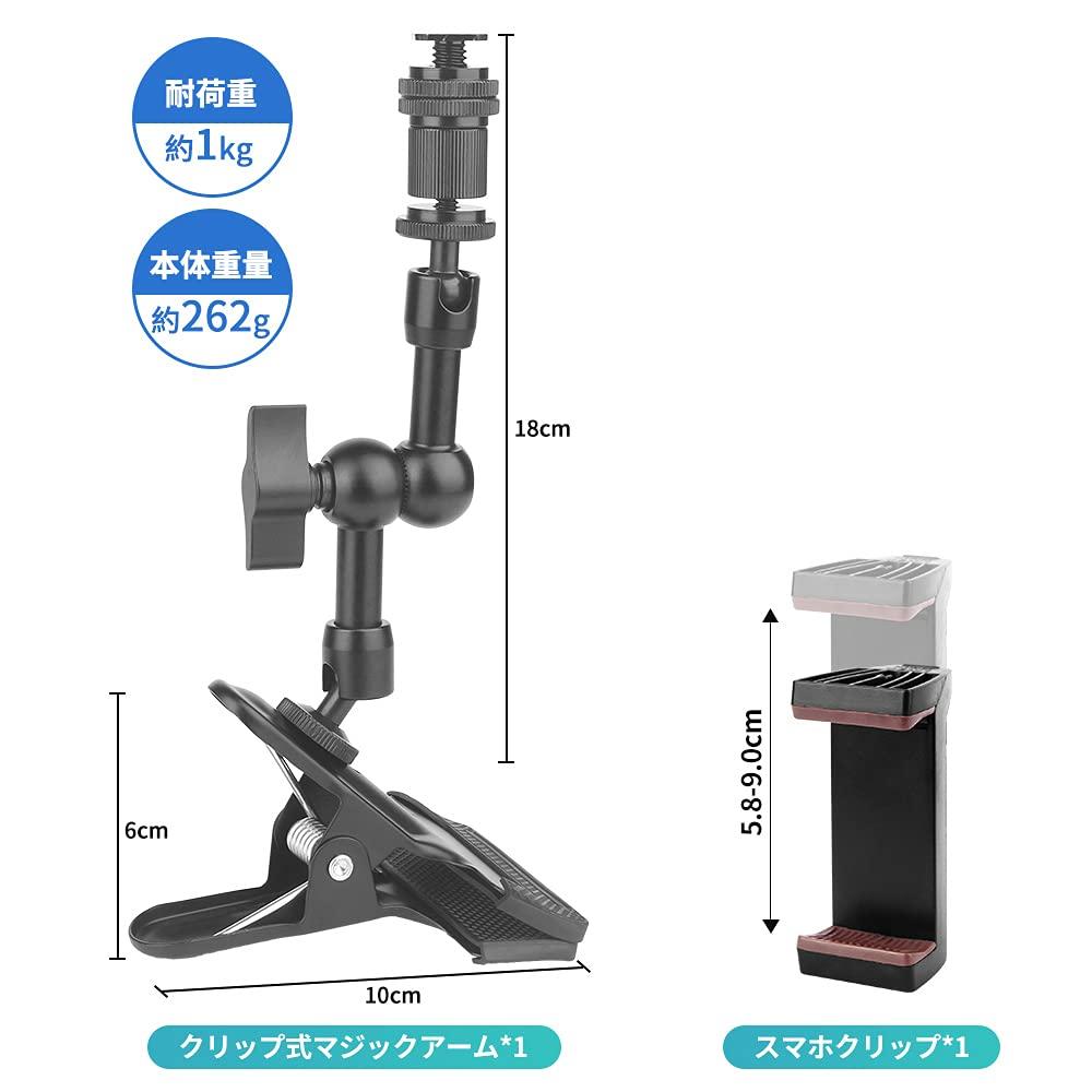 JEBUTU Camera Magic Inch с прочным шаром для камеры смартфона, вращающимся на 360 градусов, кронштейном для камеры, который можно закрепить, подходит для веб-видеокольца