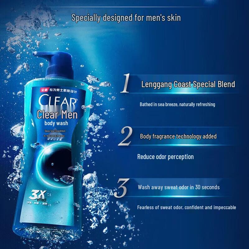 CLEAR Men's Deep Sea Adventure Shower Gel