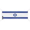 Bannière Drapeau d'Israël 8 Oeillets 80x240 Cm