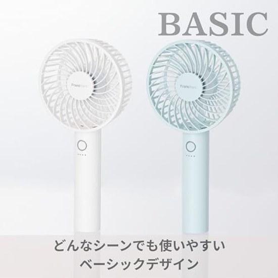 2026 Model Francfranc Fure Handy Fan White Portable 5 Speed Settings Rechargeable USB Charging Type-C Compatible Quiet