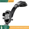 Автомобильный держатель для мобильного телефона с присоской для приборной панели и GPS-навигации