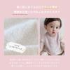 Kontex Chouette Imabari Towel Brand Сертифицированный Мягкий Слюнявчик Слюнявчик <46272-012> Слюнявчик, Продукт, 100% Хлопок, (слоновая кость)